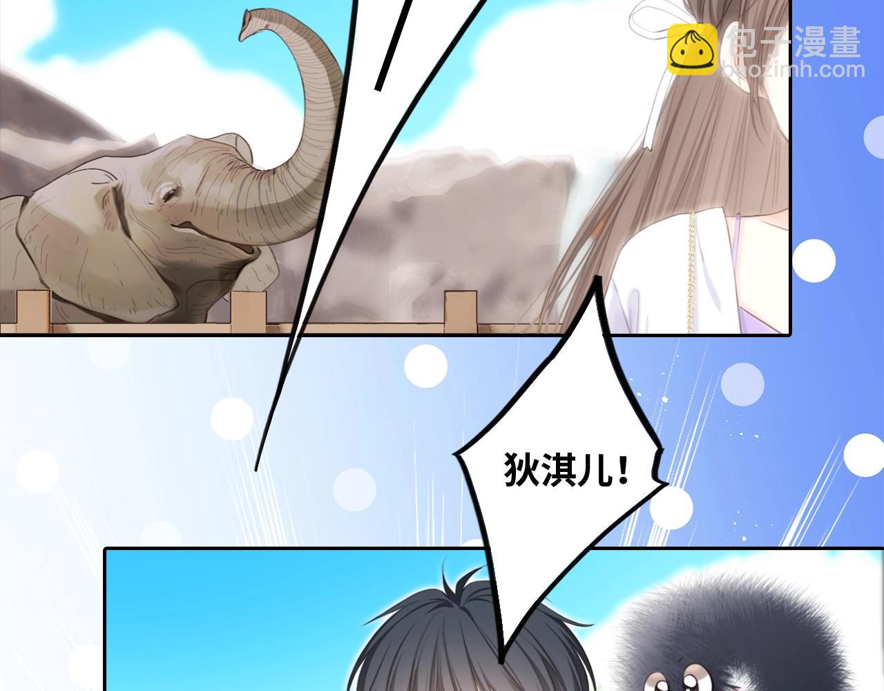 番外｜三星限定番：Z Flip团宠游园会27