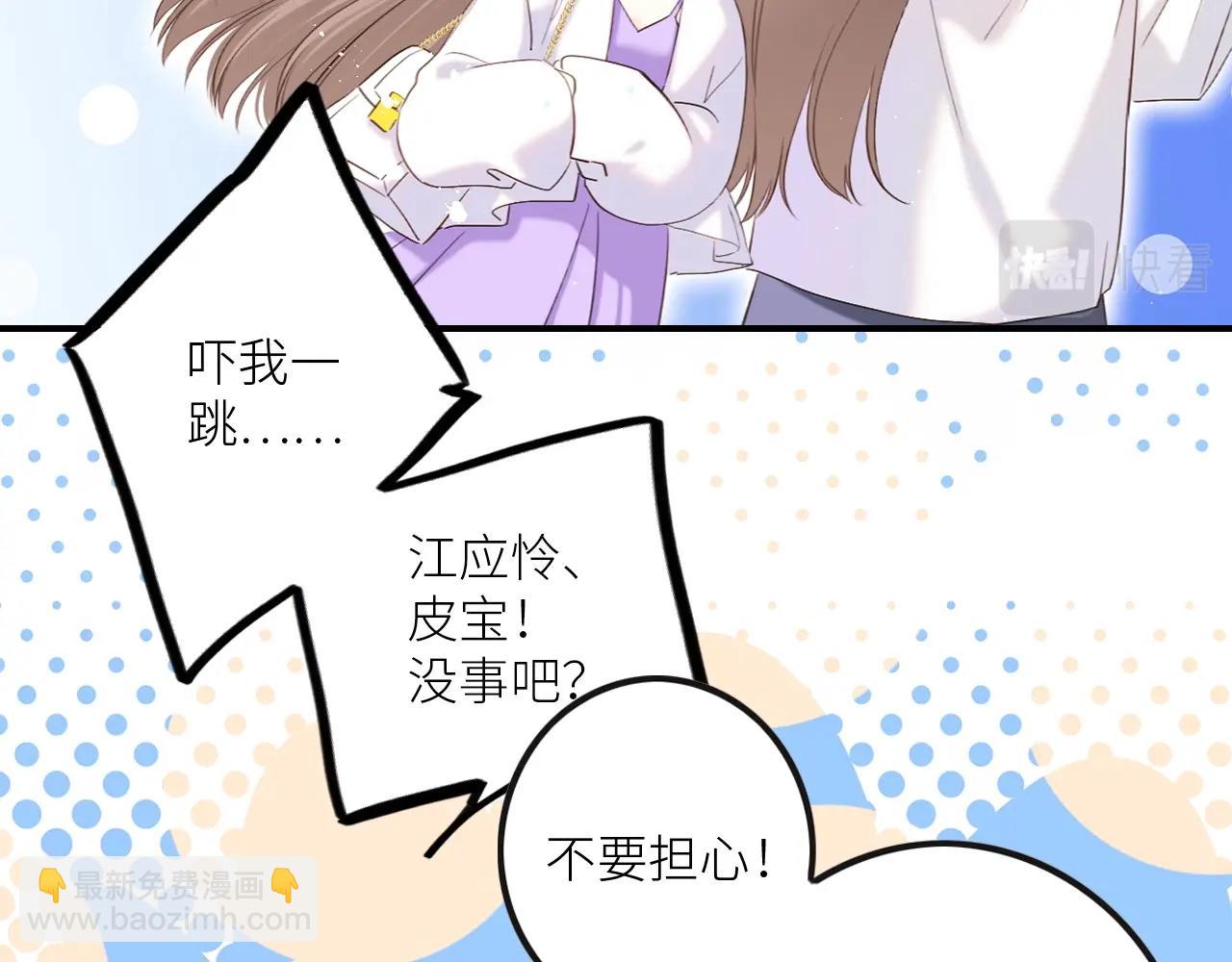 番外｜三星限定番：Z Flip团宠游园会30