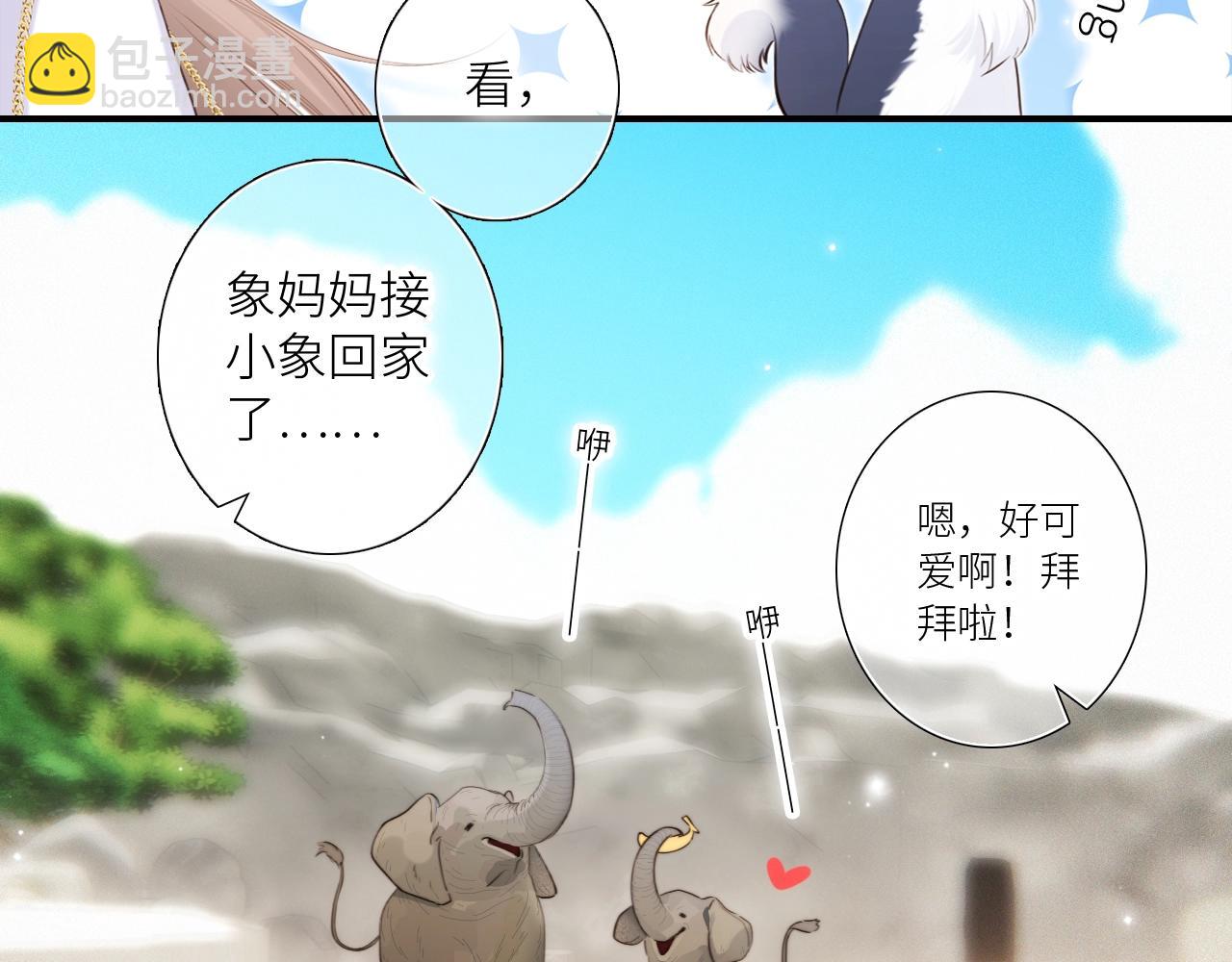 番外｜三星限定番：Z Flip团宠游园会32