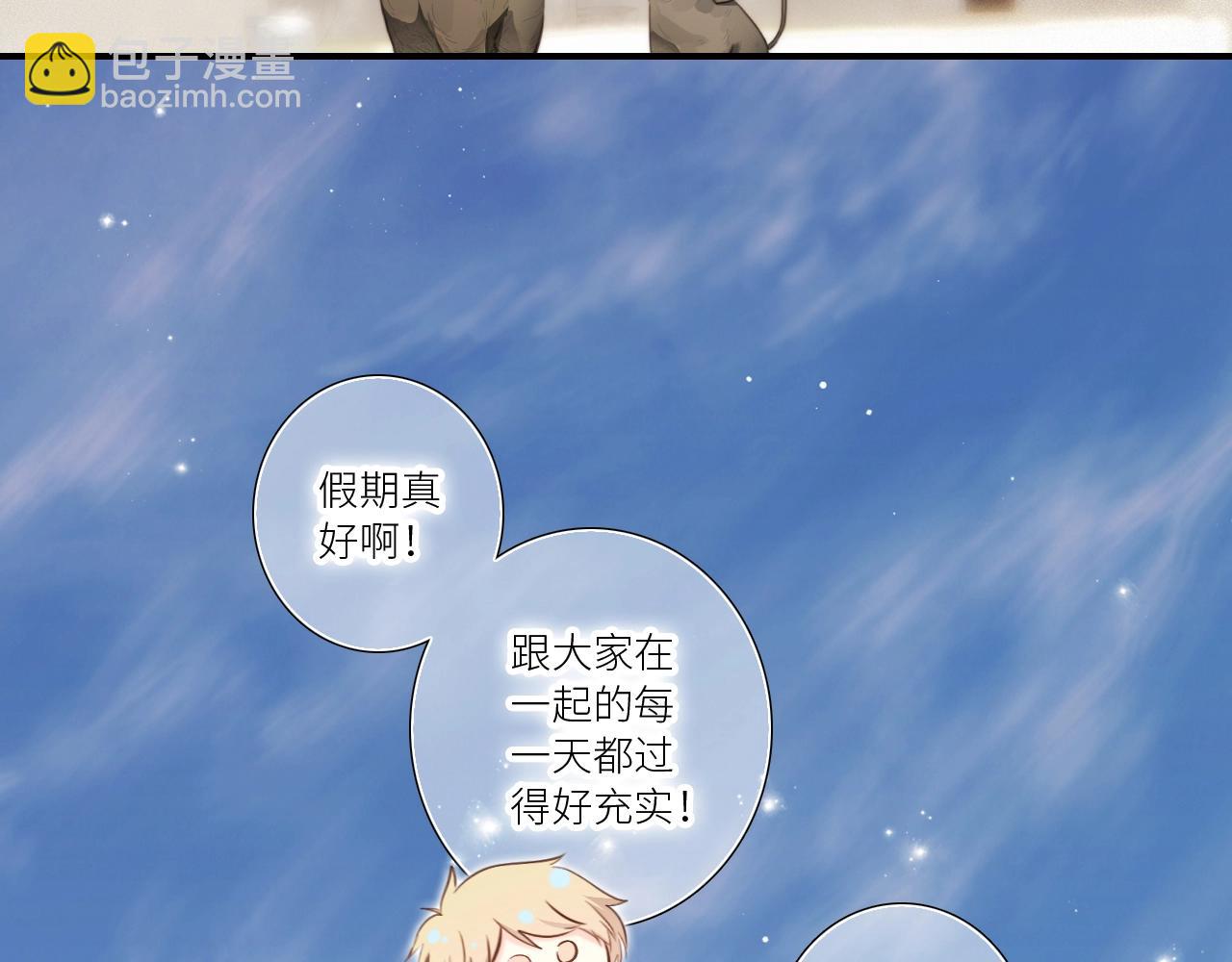 番外｜三星限定番：Z Flip团宠游园会33