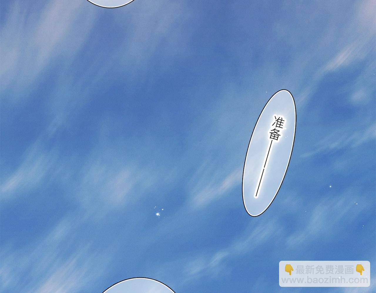 番外｜三星限定番：Z Flip团宠游园会41