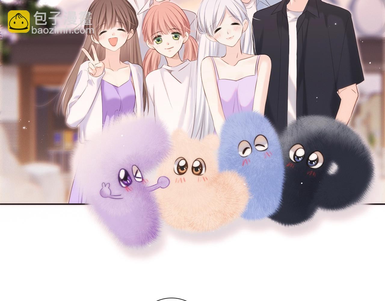 番外｜三星限定番：Z Flip团宠游园会44
