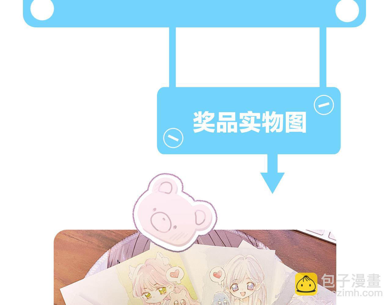 番外｜三星限定番：Z Flip团宠游园会58