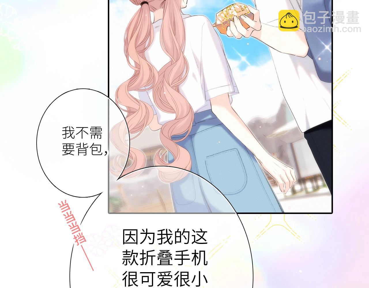 番外｜三星限定番：Z Flip团宠游园会6