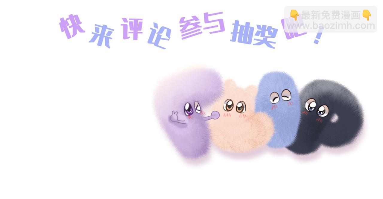 番外｜三星限定番：Z Flip团宠游园会63