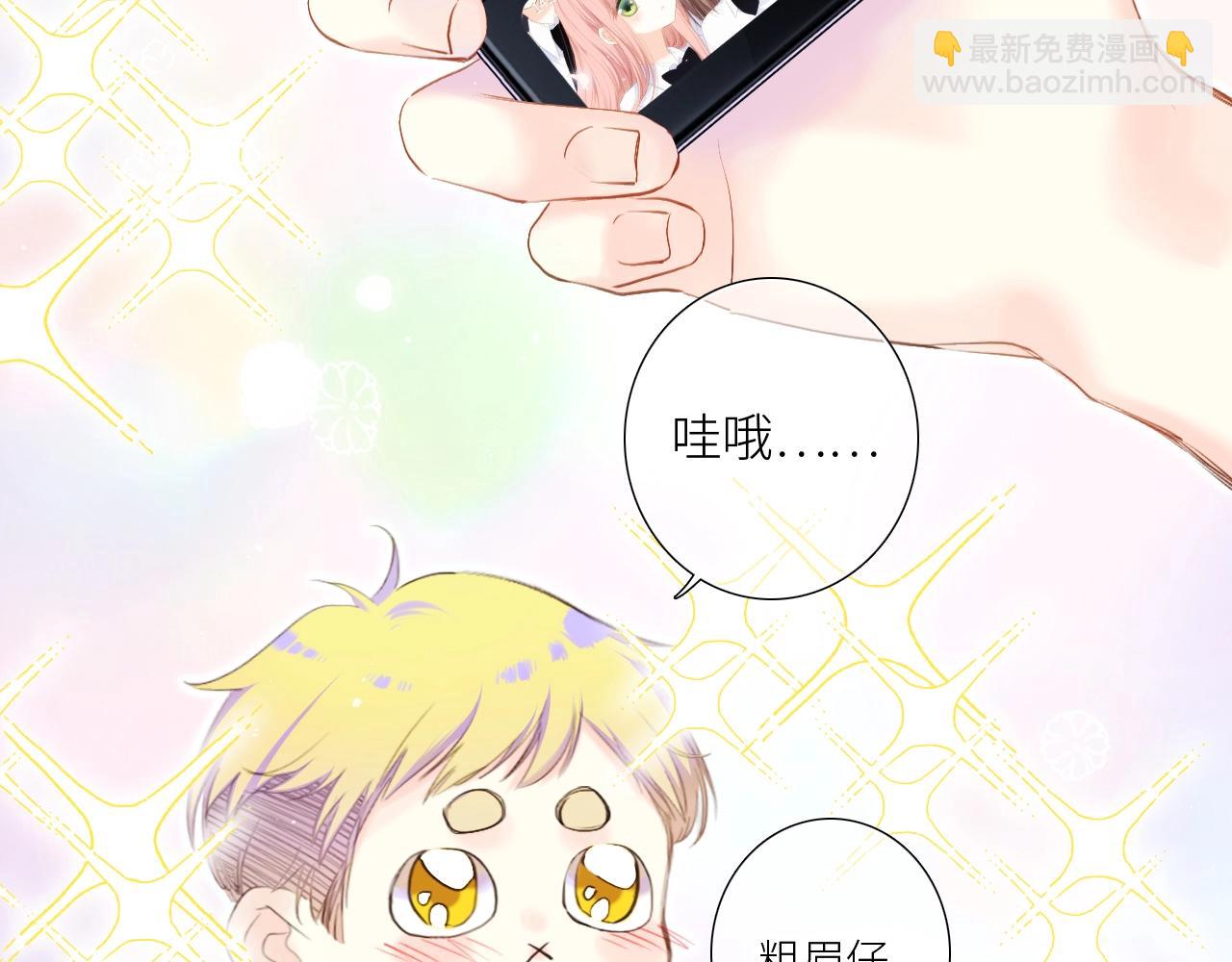 番外｜三星限定番：Z Flip团宠游园会8