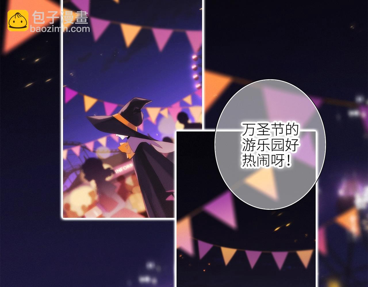 番外篇 天猫双11·冬天就是要抱抱1