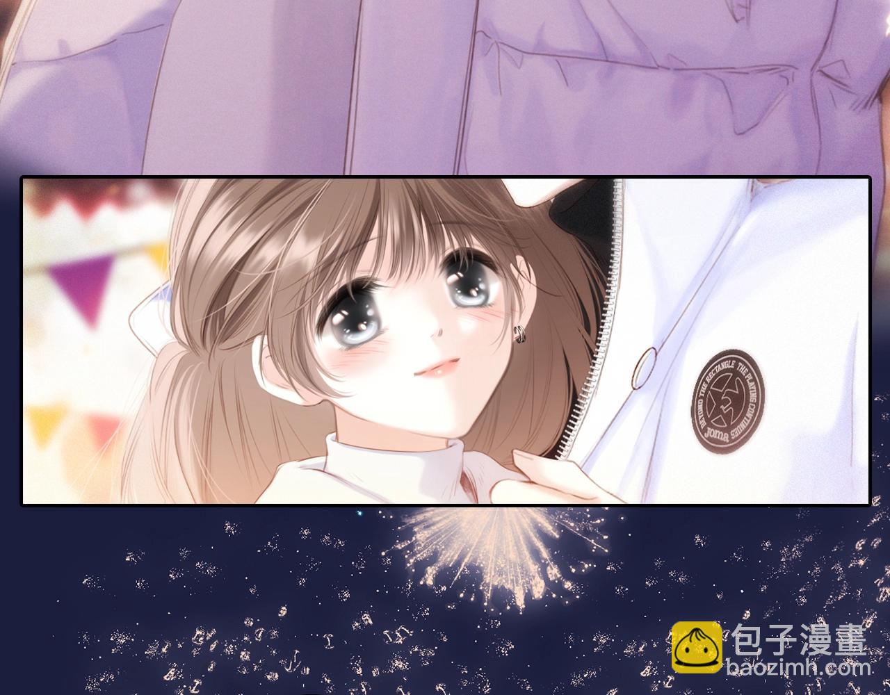番外篇 天猫双11·冬天就是要抱抱10