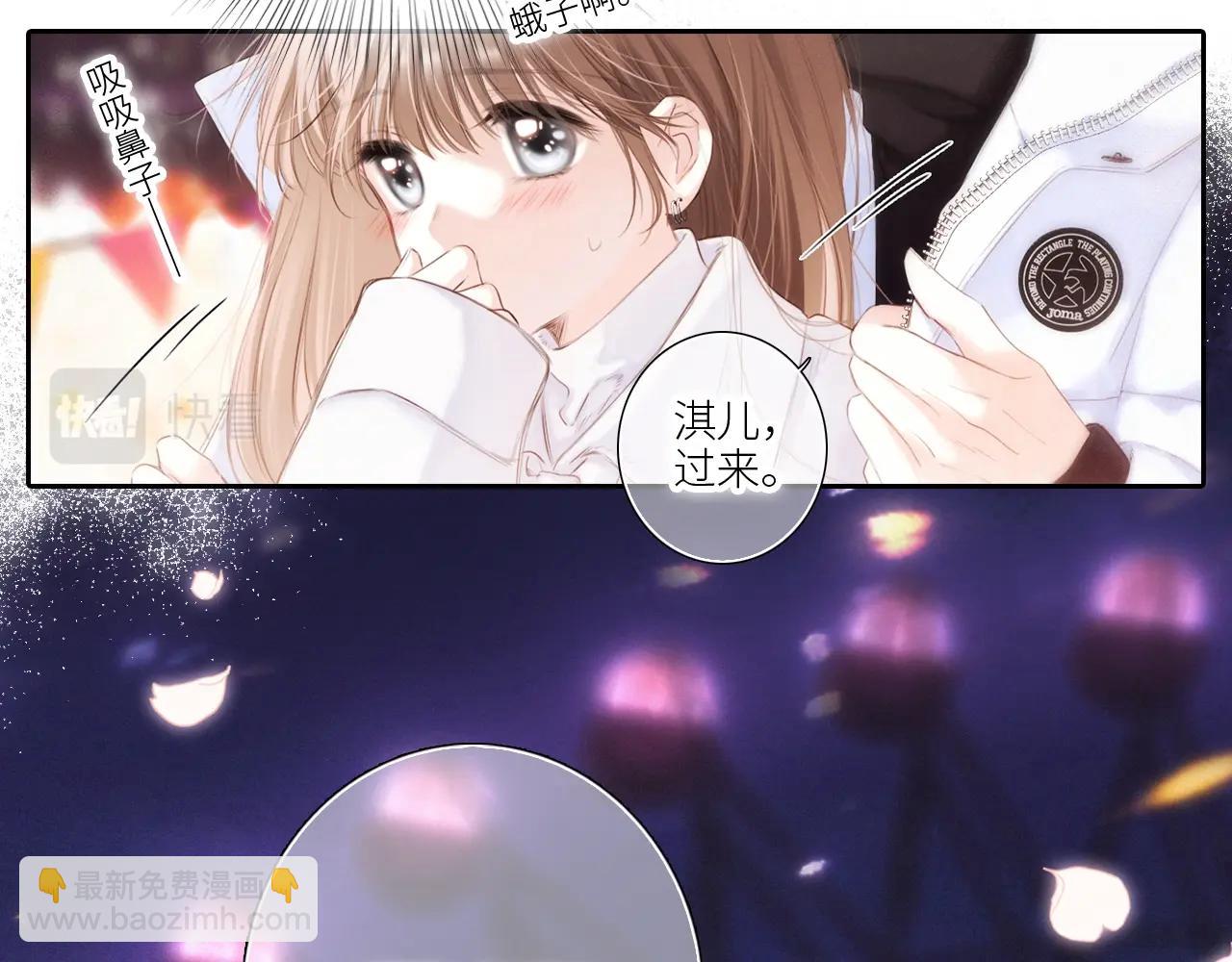 番外篇 天猫双11·冬天就是要抱抱7