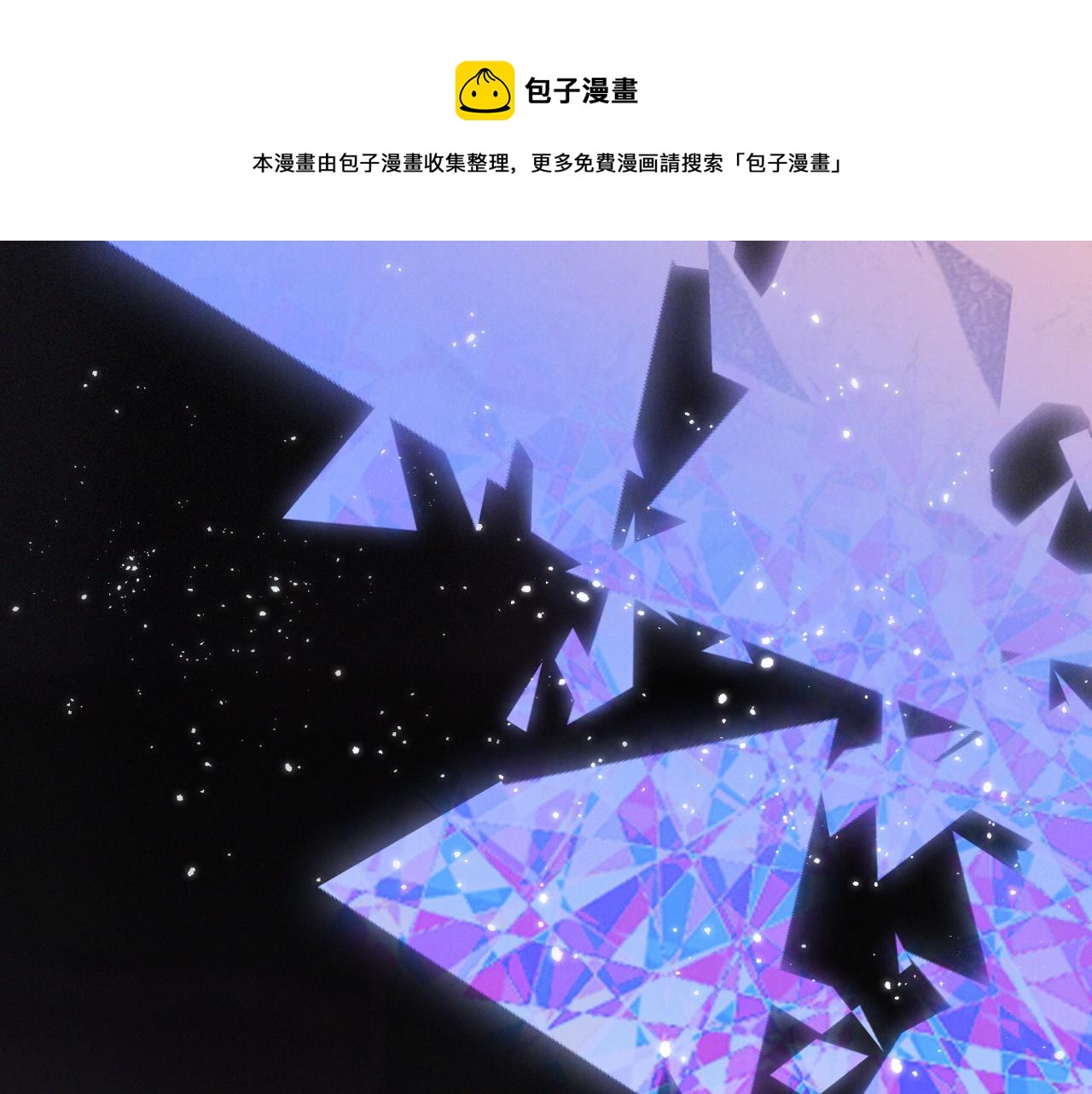【番外】少年记事簿  第1话0