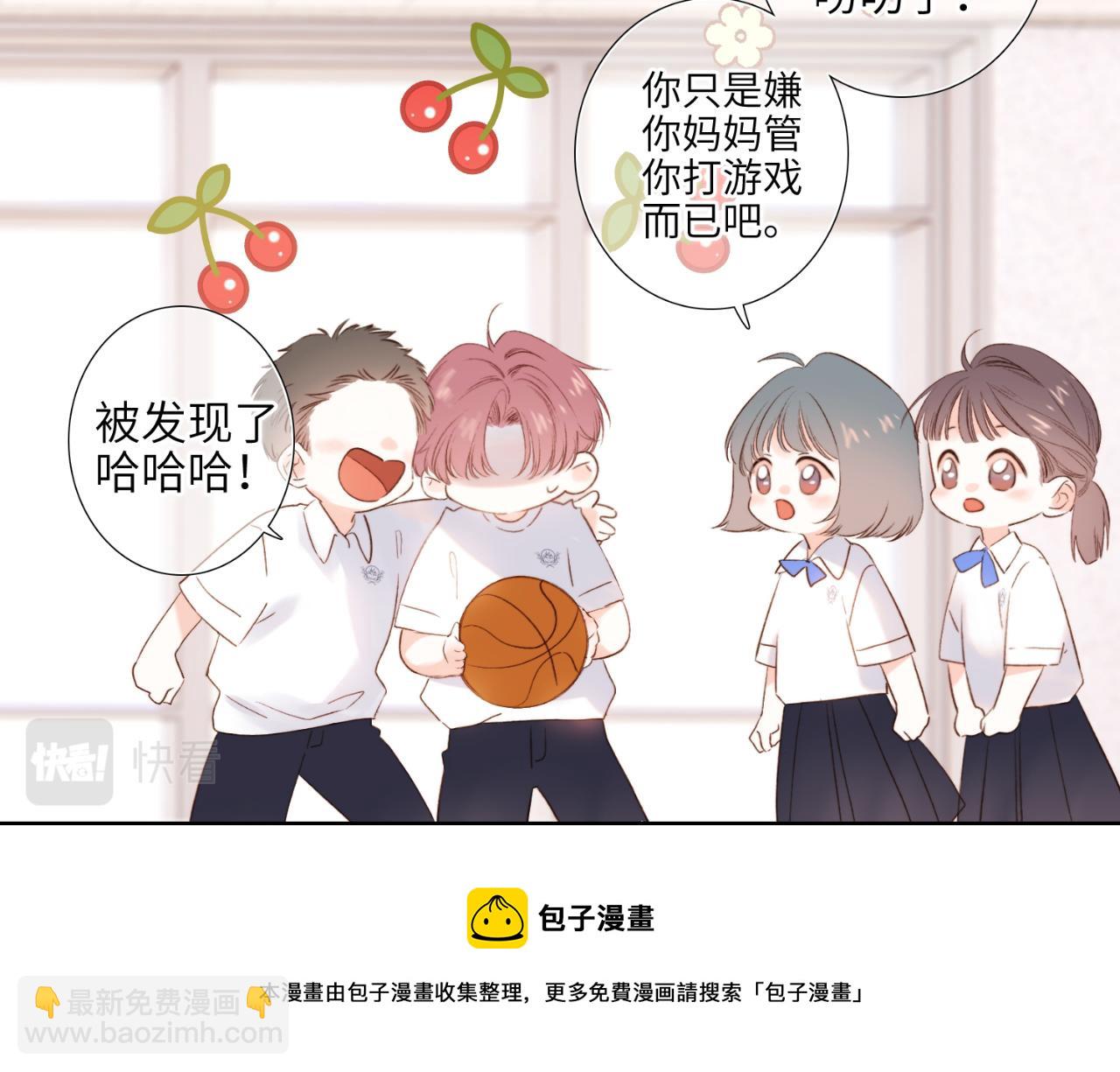 【番外】少年记事簿  第1话102