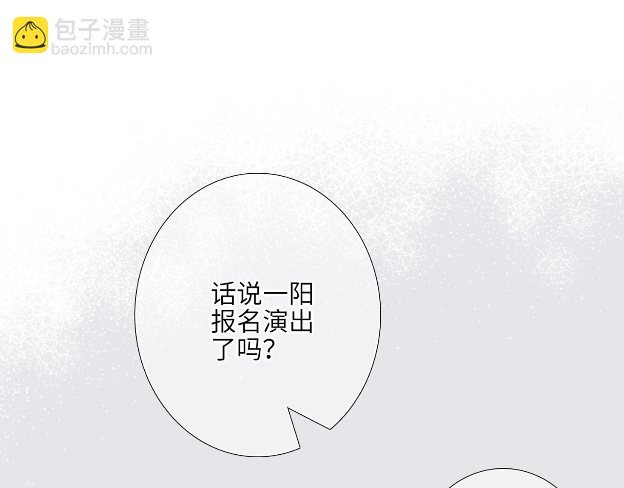 【番外】少年记事簿  第1话107