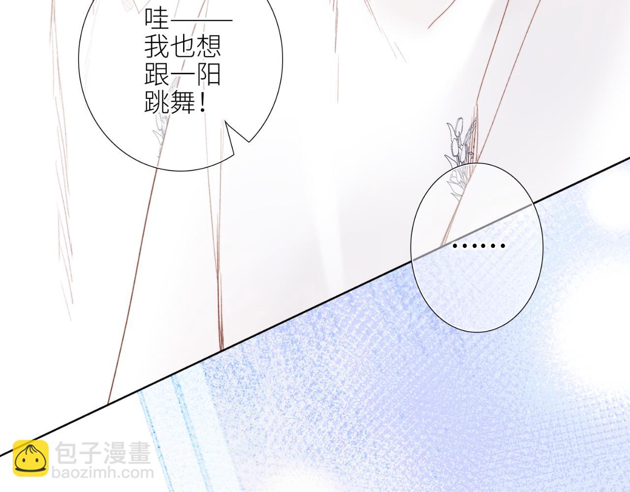 【番外】少年记事簿  第1话110