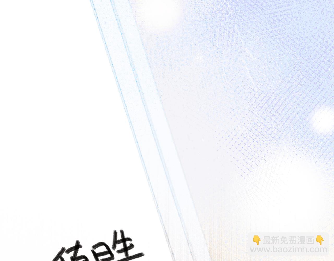 【番外】少年记事簿  第1话111