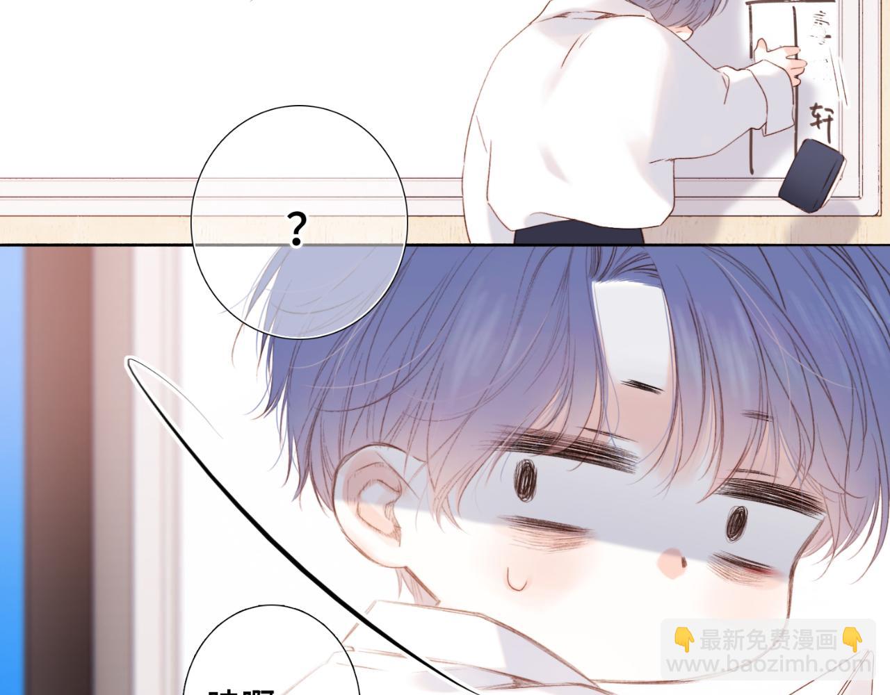 【番外】少年记事簿  第1话114