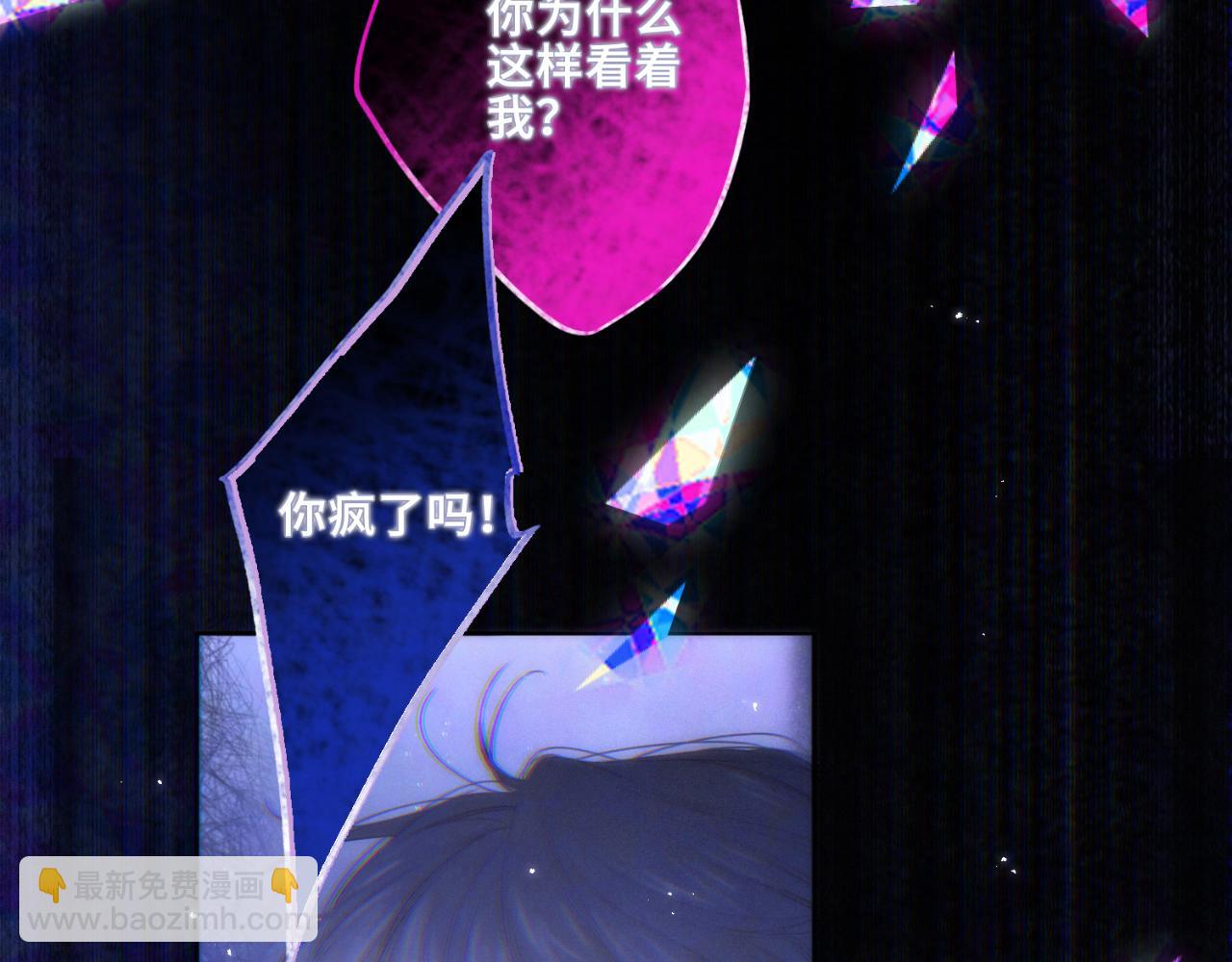 【番外】少年记事簿  第1话12