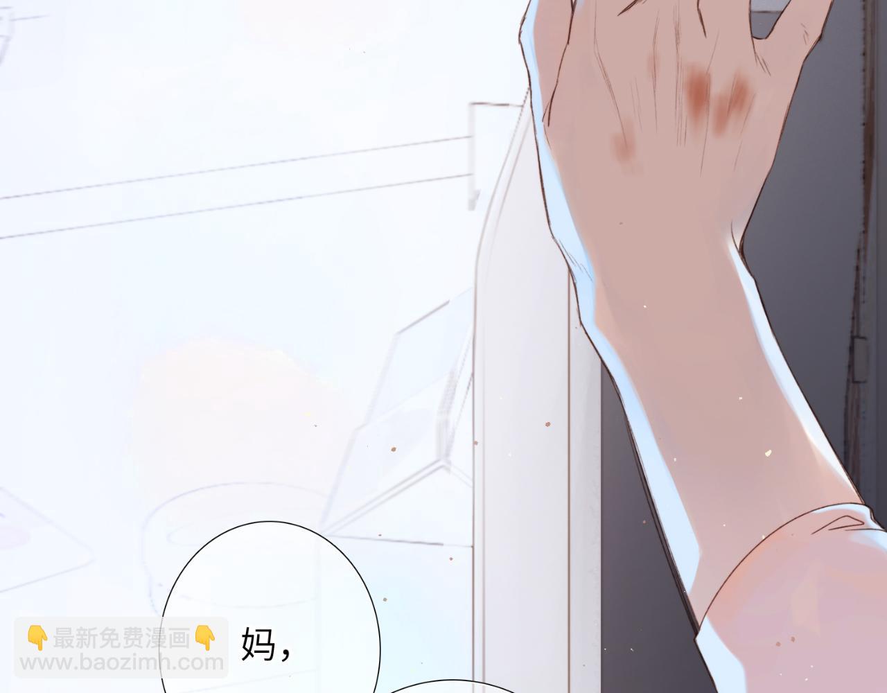 【番外】少年记事簿  第1话127