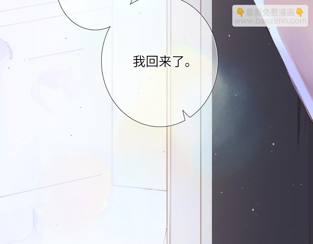【番外】少年记事簿  第1话128