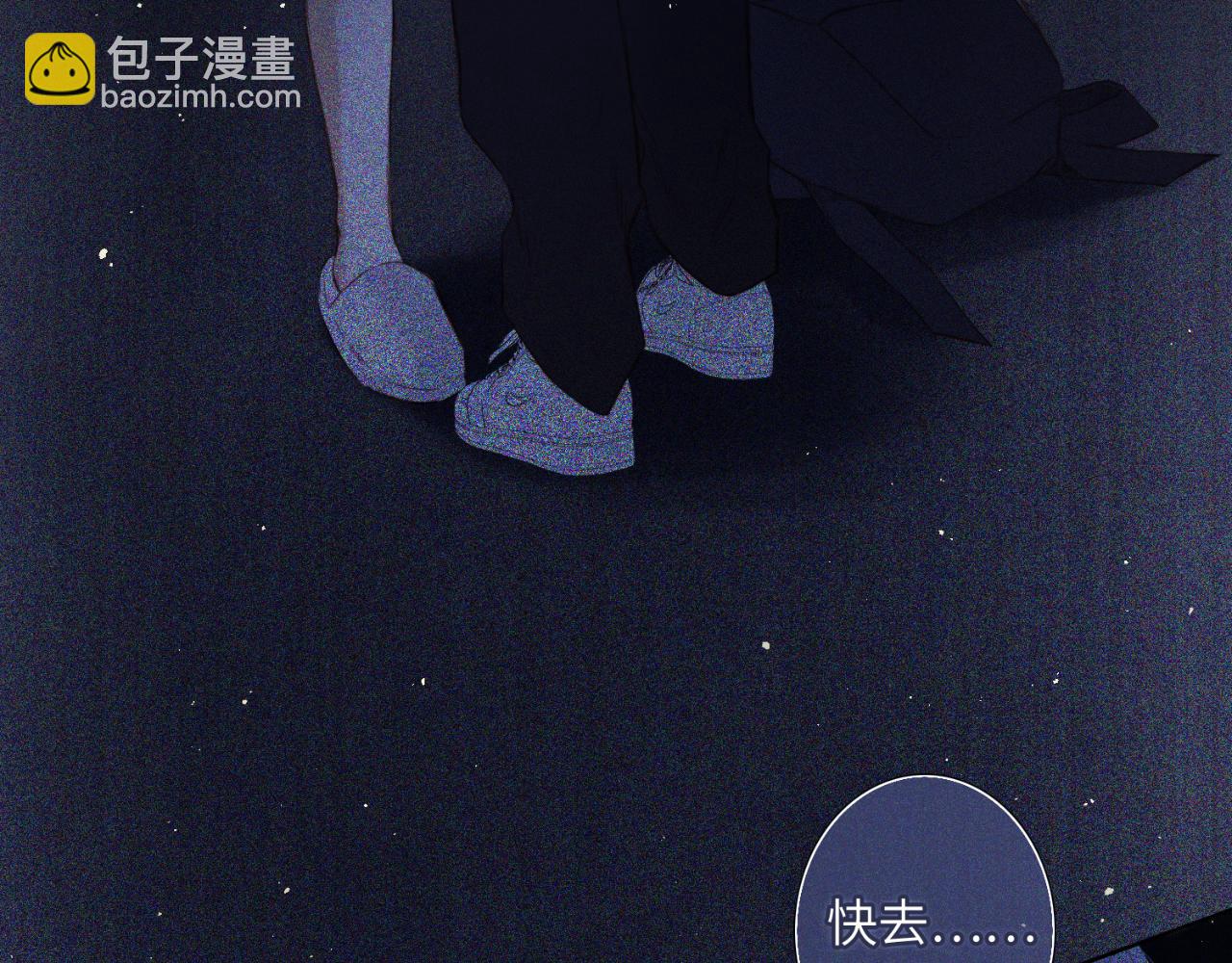 【番外】少年记事簿  第1话138