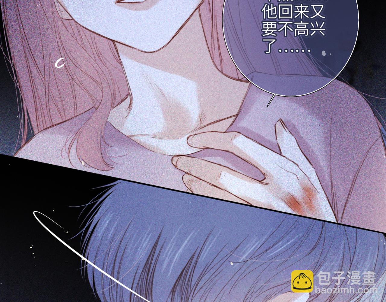 【番外】少年记事簿  第1话140