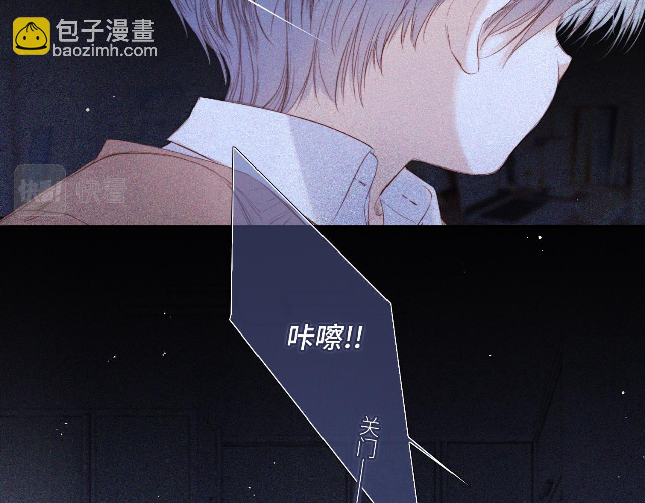 【番外】少年记事簿  第1话141