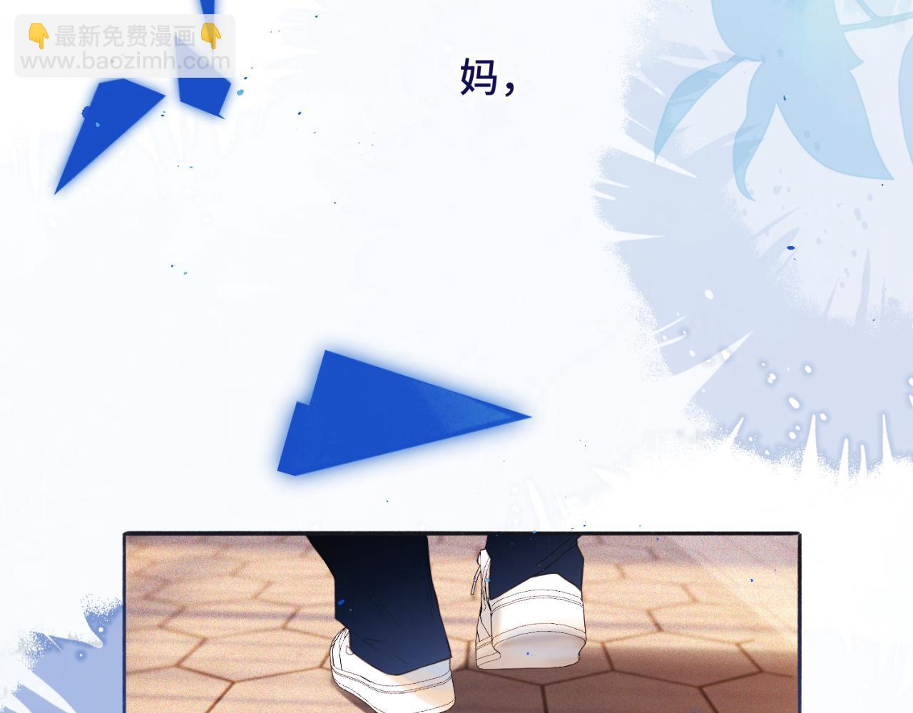 【番外】少年记事簿  第1话146
