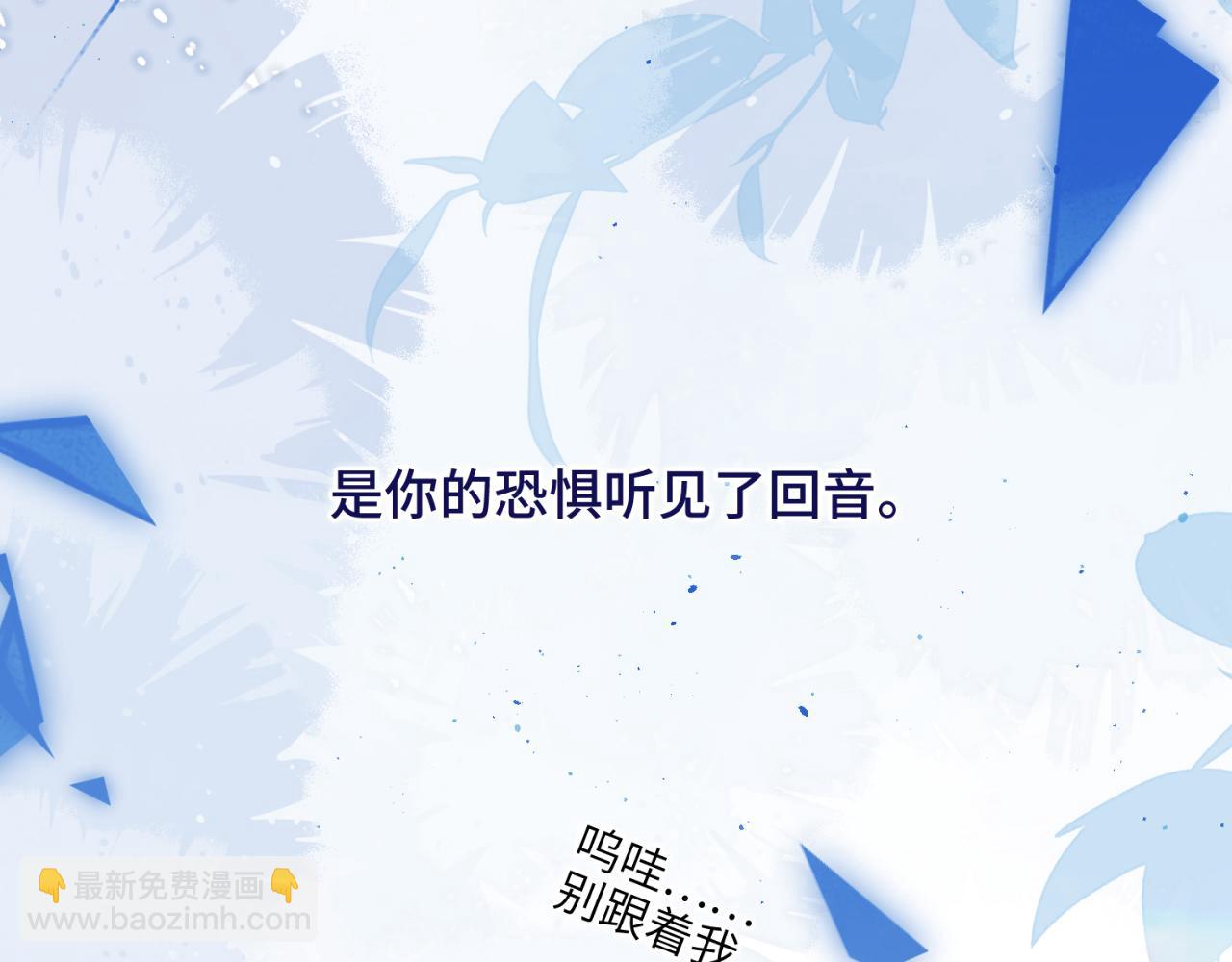 【番外】少年记事簿  第1话149