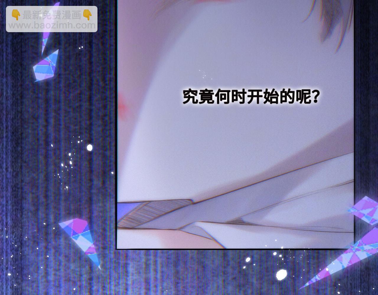 【番外】少年记事簿  第1话15
