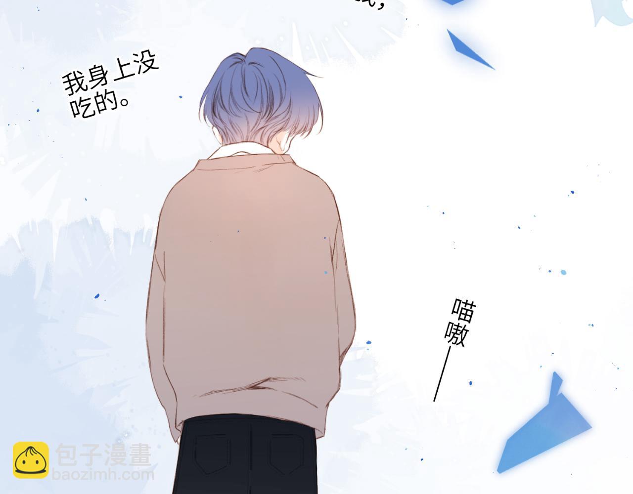 【番外】少年记事簿  第1话150