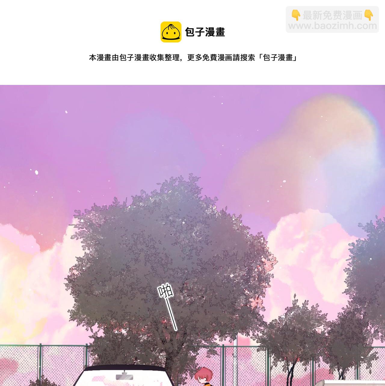 【番外】少年记事簿  第1话159