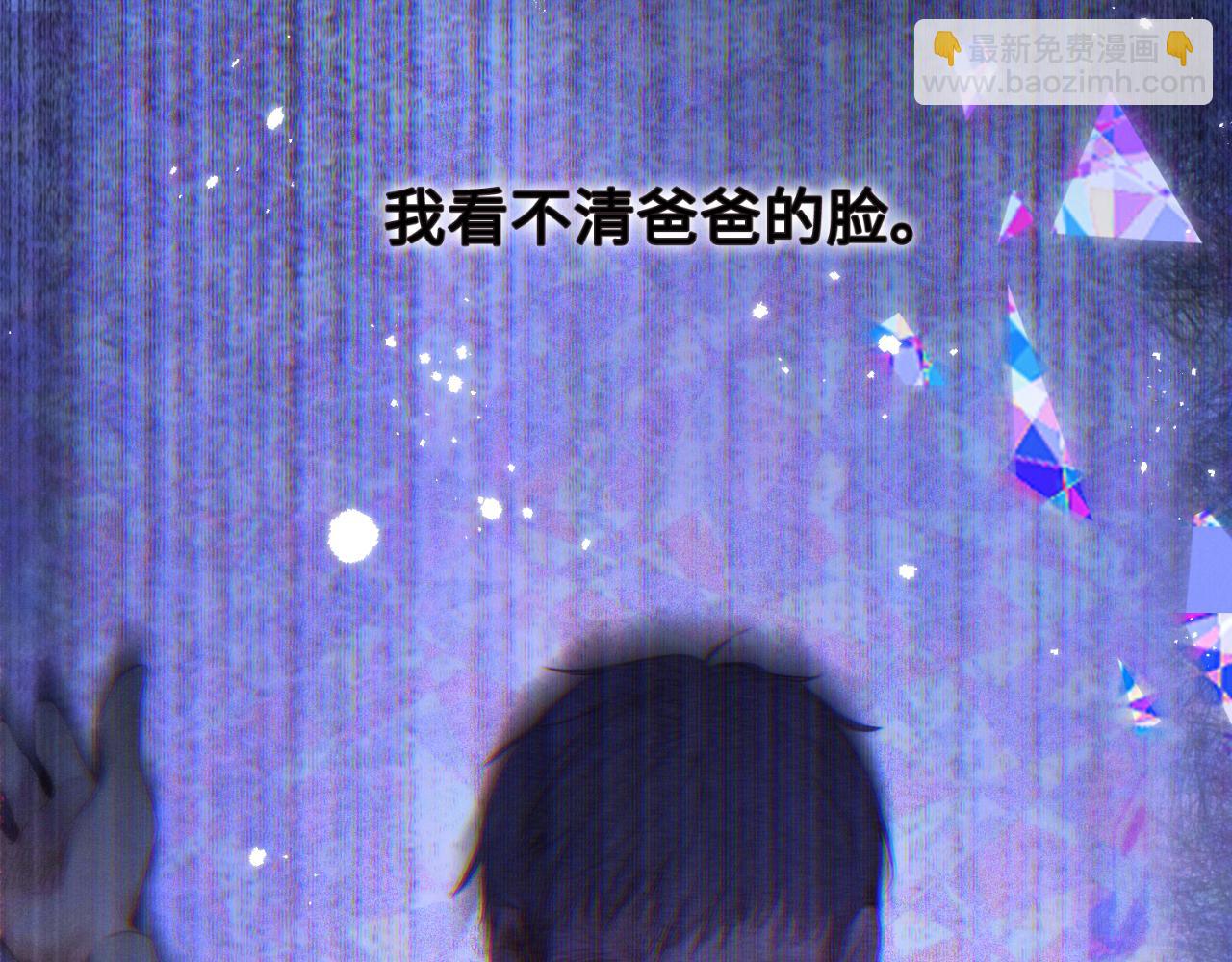 【番外】少年记事簿  第1话16