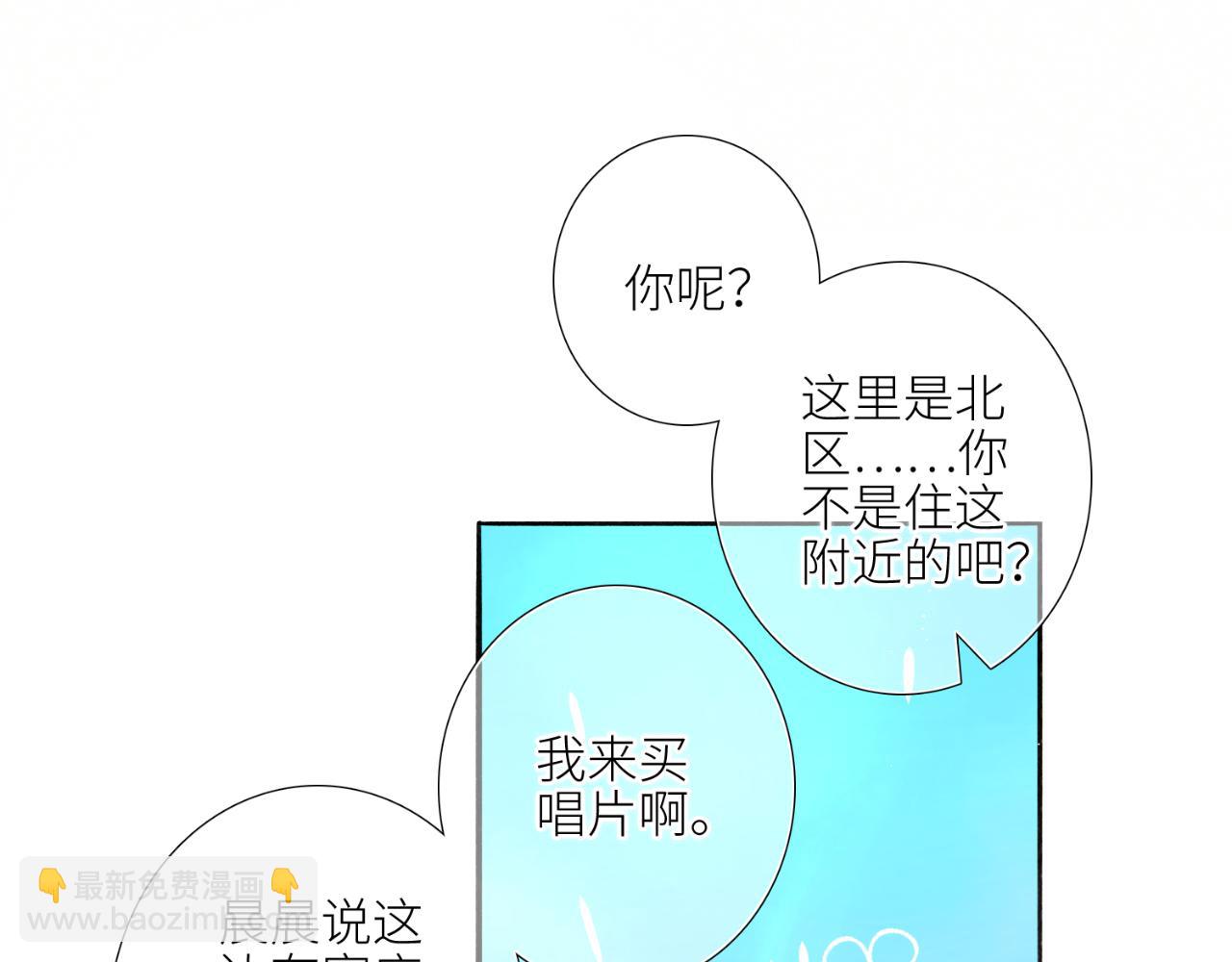 【番外】少年记事簿  第1话163
