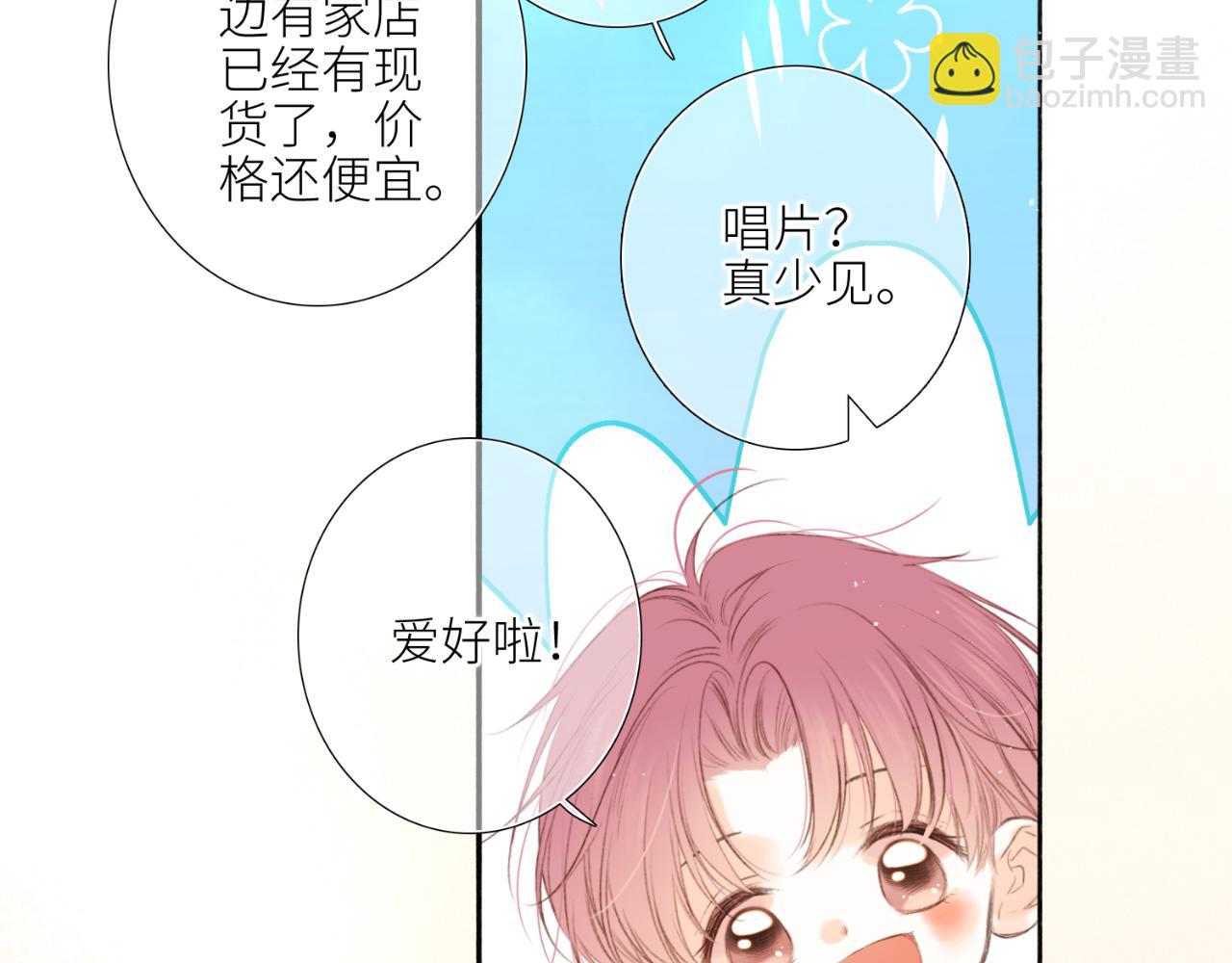 【番外】少年记事簿  第1话164