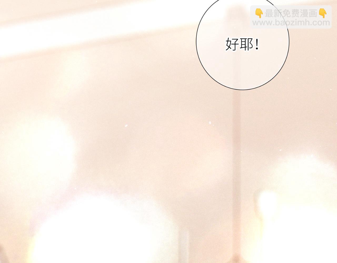 【番外】少年记事簿  第1话166