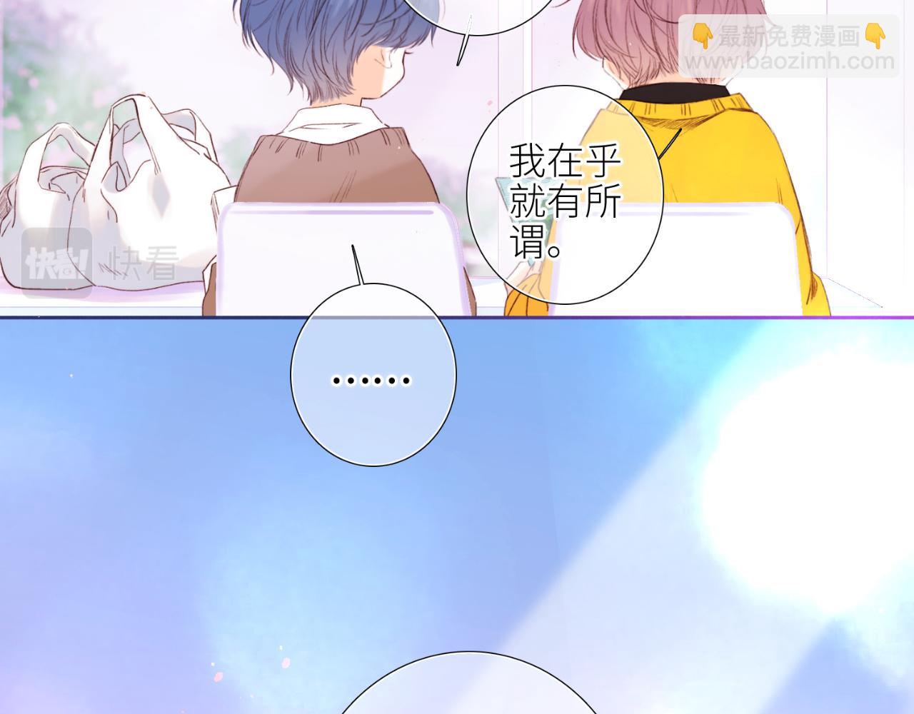 【番外】少年记事簿  第1话173