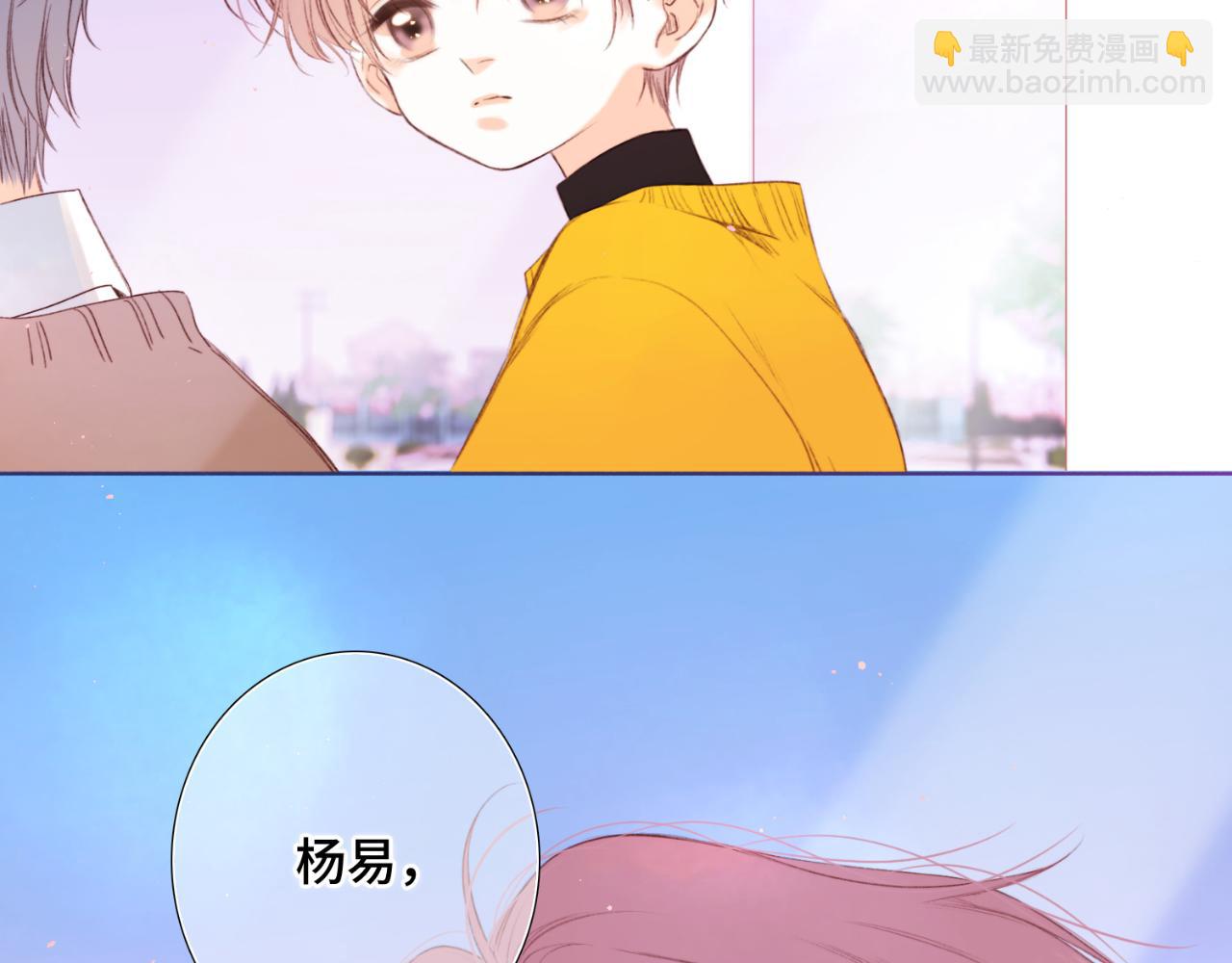 【番外】少年记事簿  第1话176