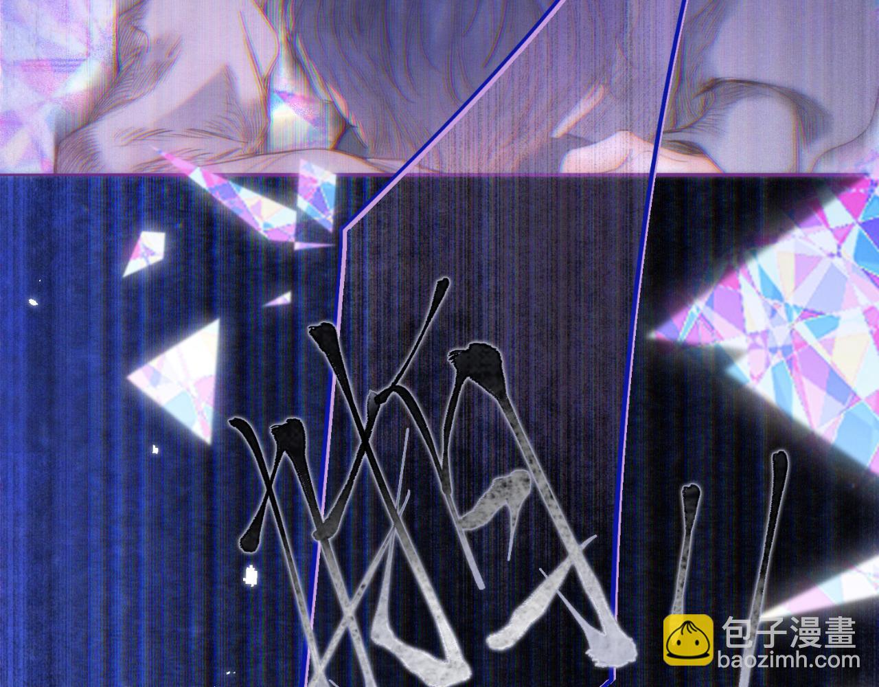 【番外】少年记事簿  第1话18