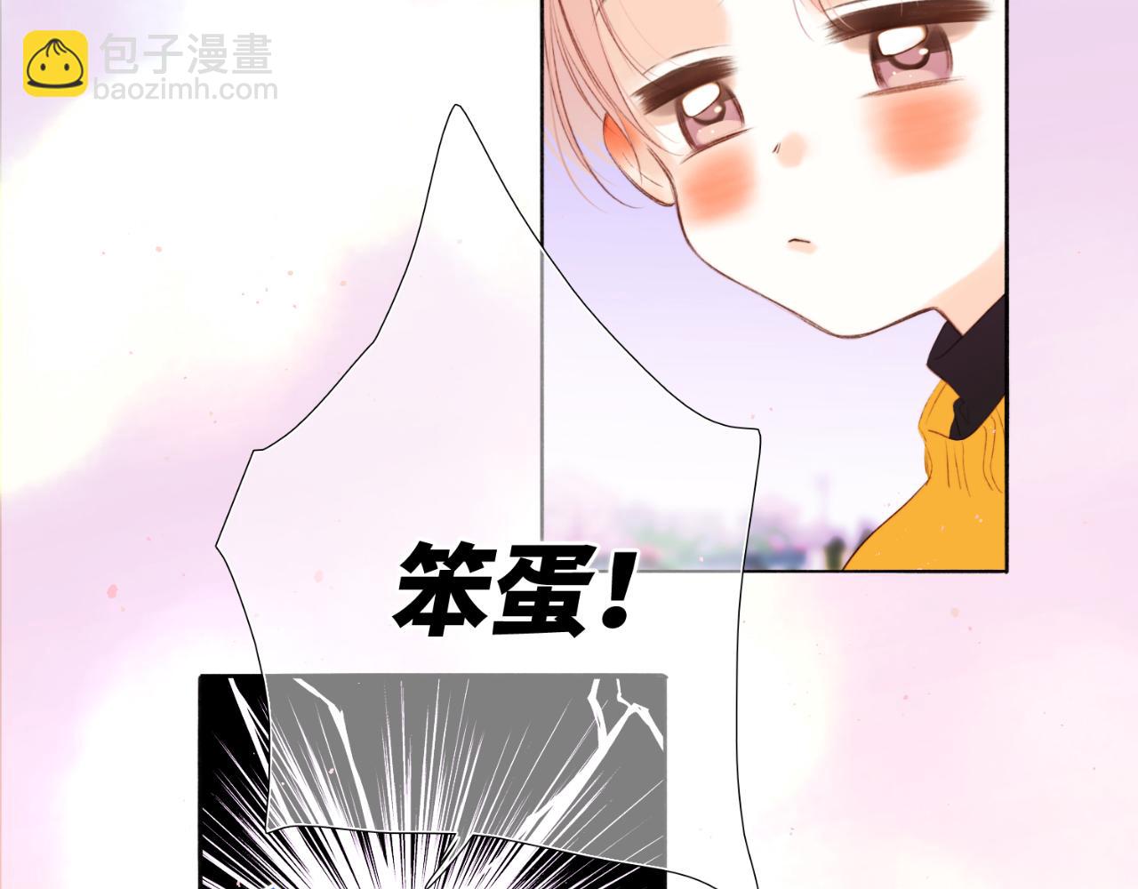 【番外】少年记事簿  第1话184