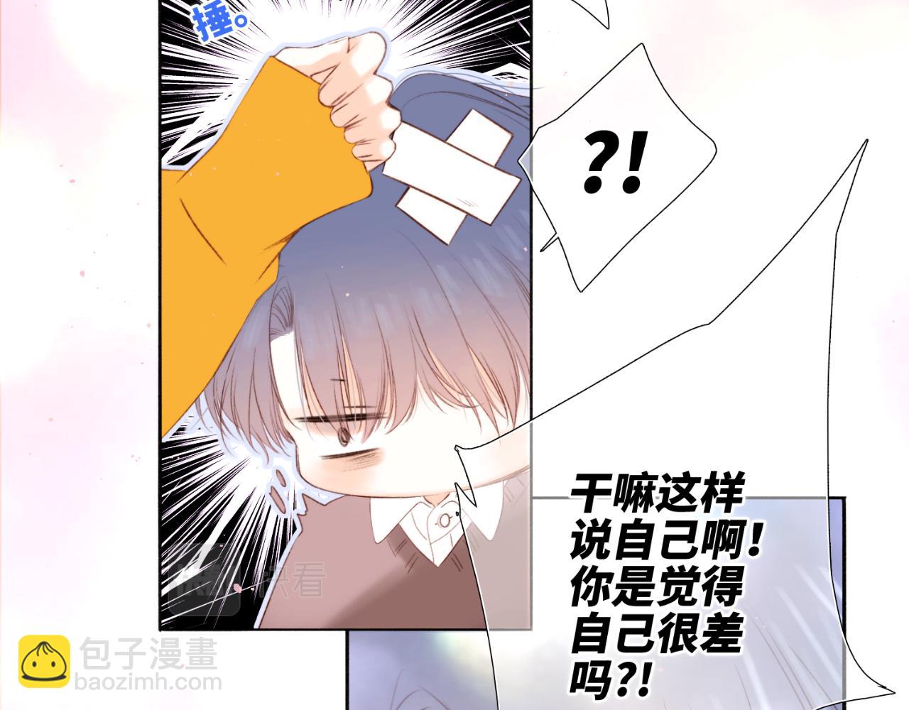 【番外】少年记事簿  第1话185