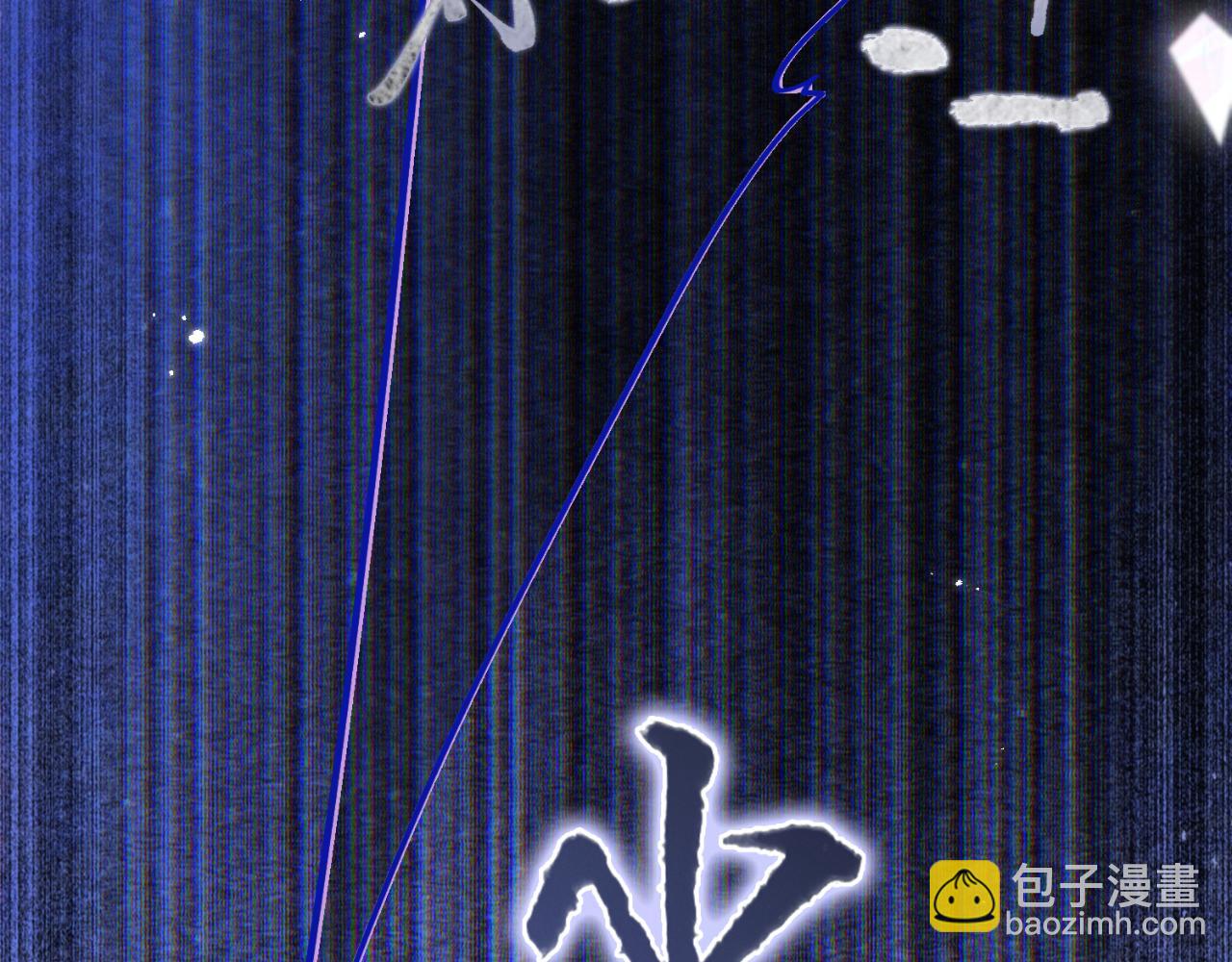 【番外】少年记事簿  第1话19