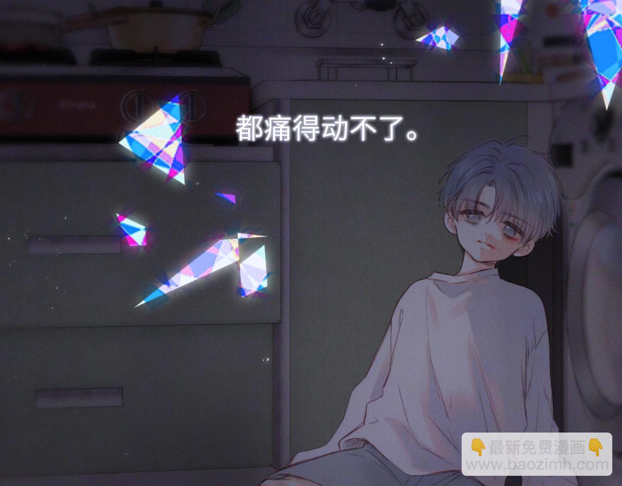 【番外】少年记事簿  第1话2