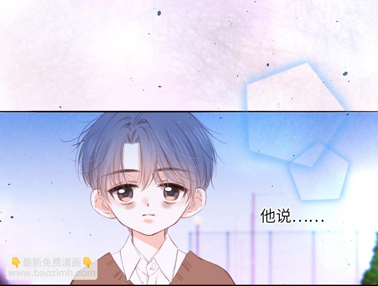 【番外】少年记事簿  第1话209