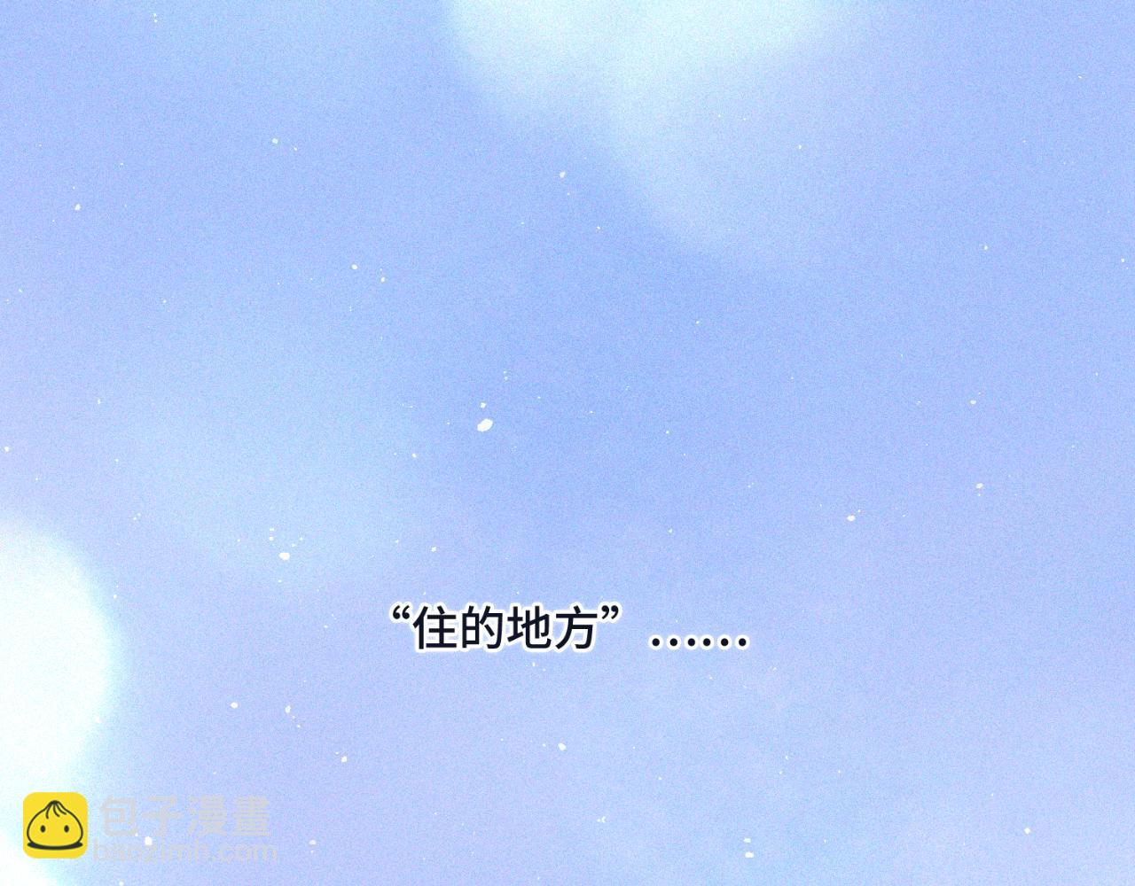 【番外】少年记事簿  第1话210
