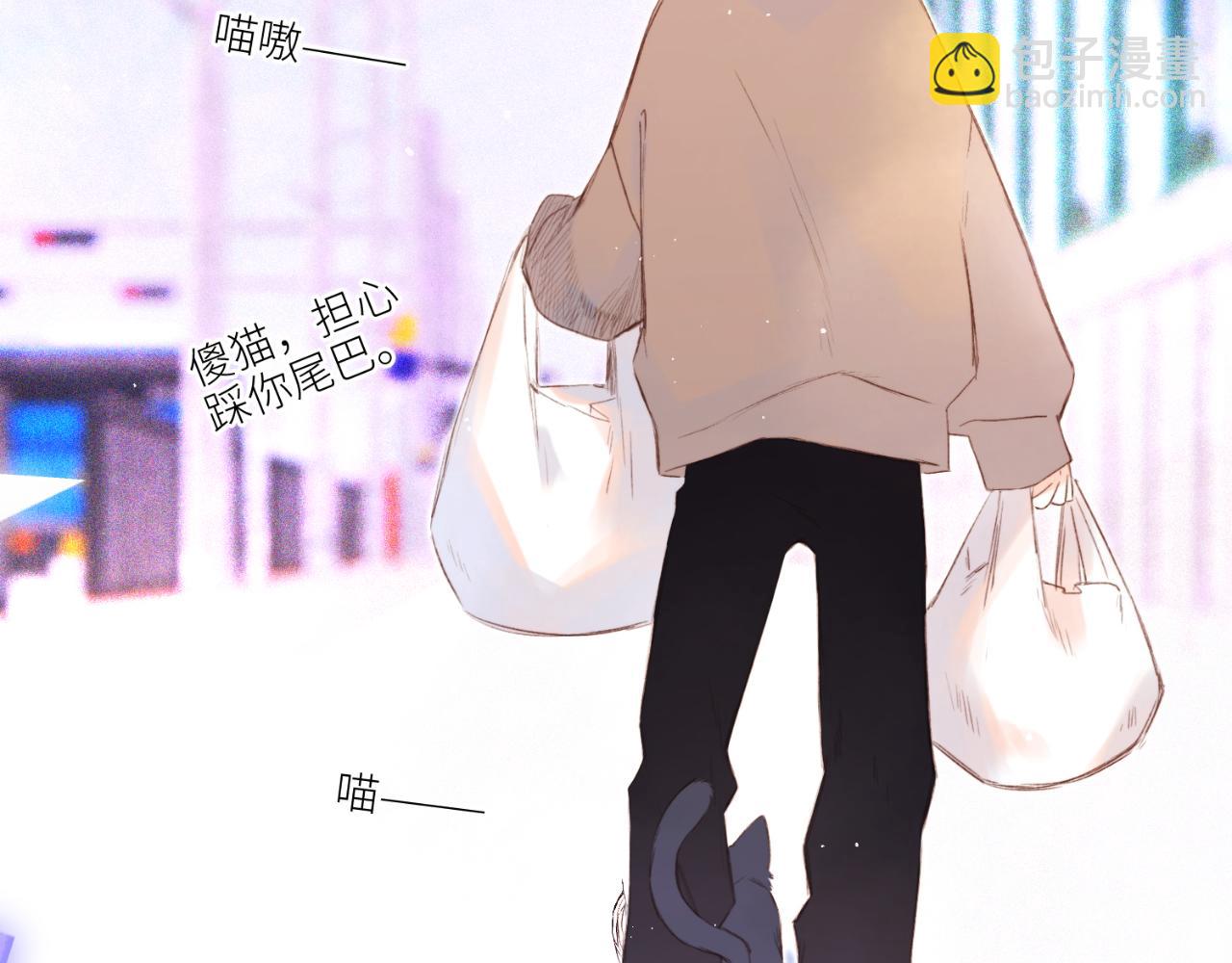 【番外】少年记事簿  第1话217