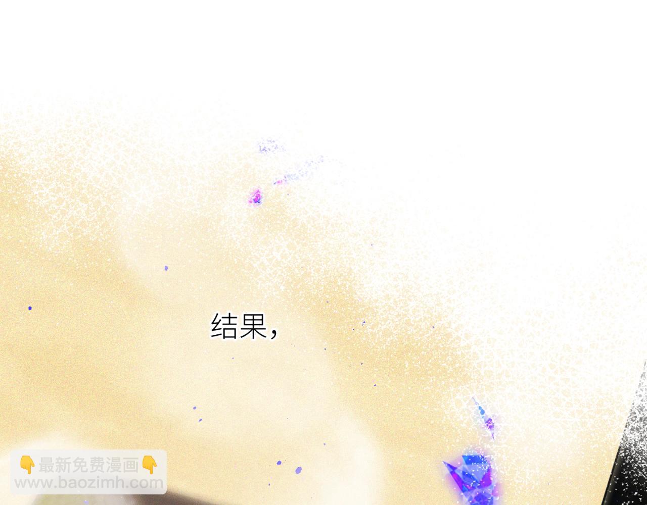 【番外】少年记事簿  第1话219