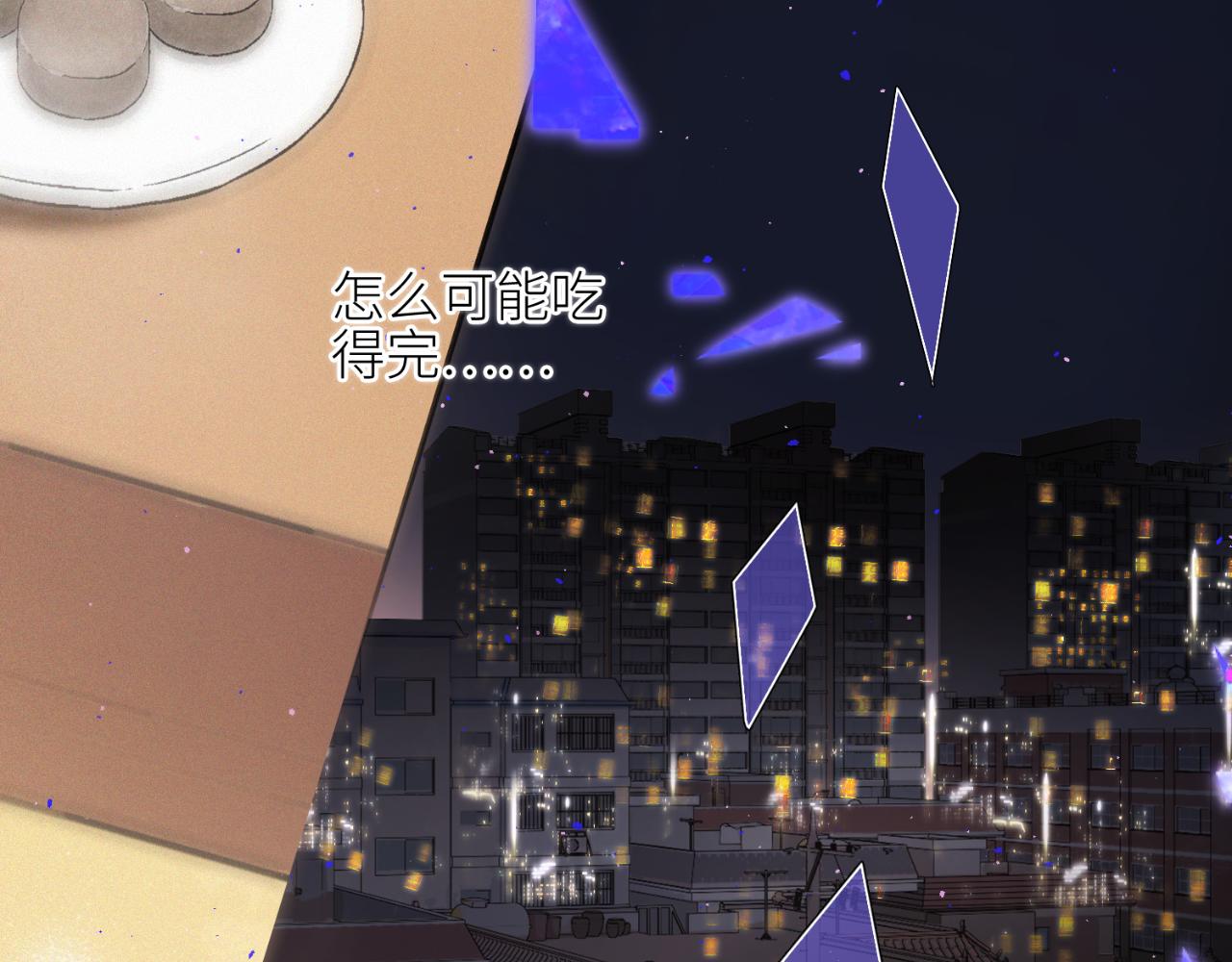 【番外】少年记事簿  第1话222