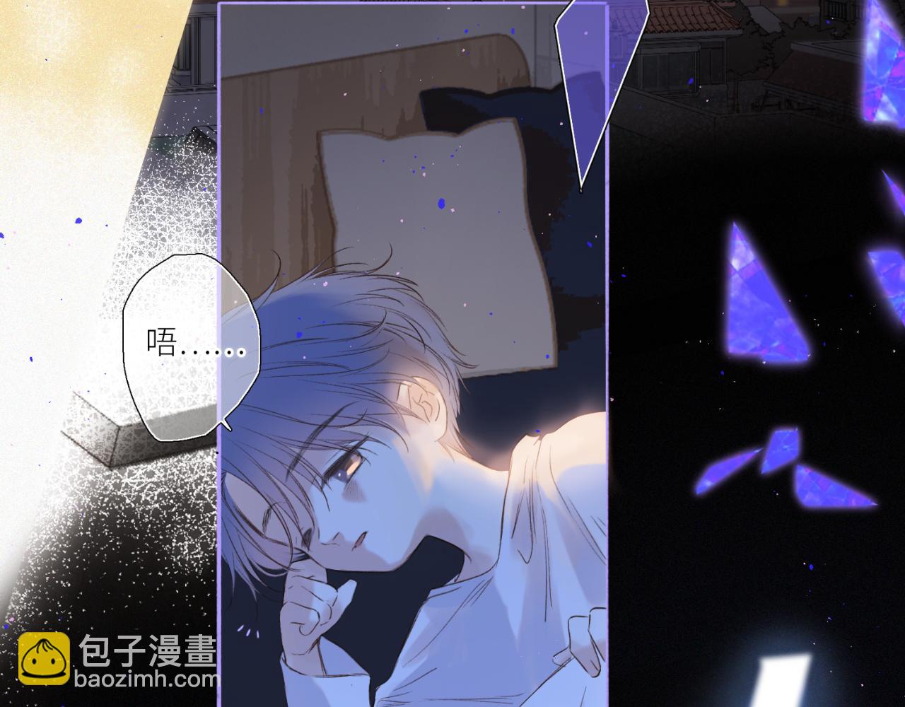 【番外】少年记事簿  第1话223