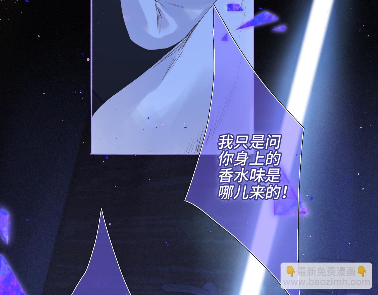 【番外】少年记事簿  第1话224