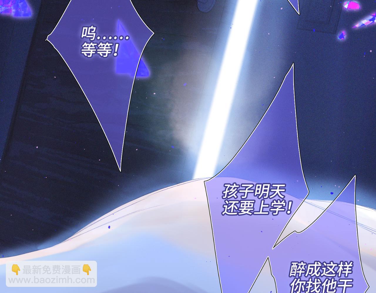 【番外】少年记事簿  第1话225