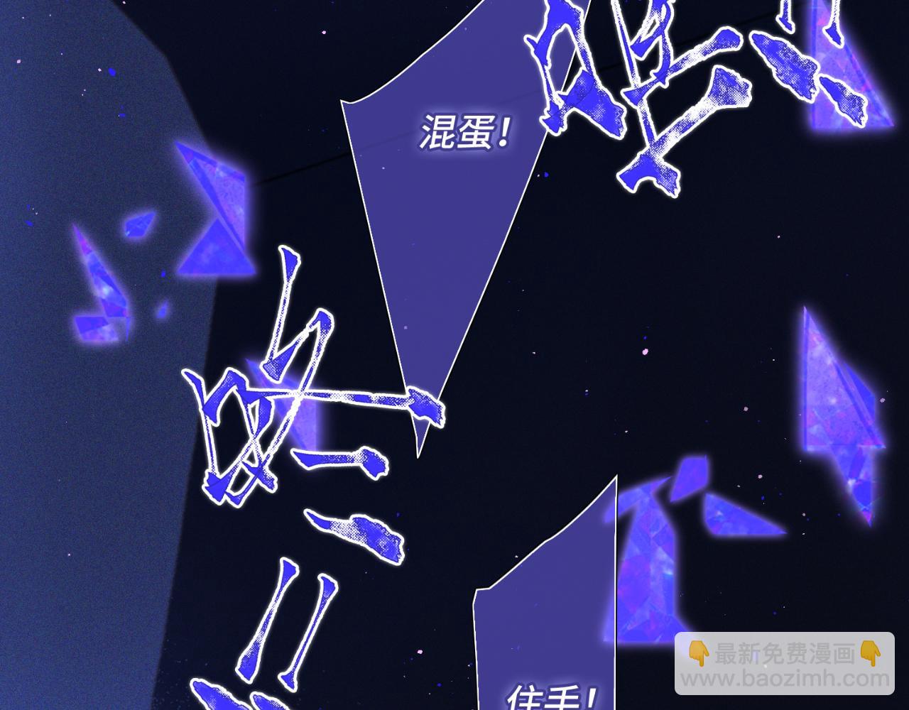 【番外】少年记事簿  第1话227